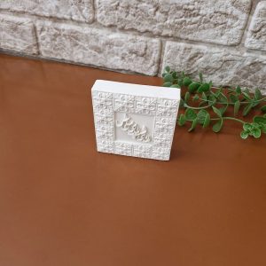 قالب سیلیکونی کتیبه بلندای یلدا