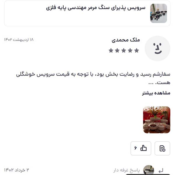 Screenshot_26