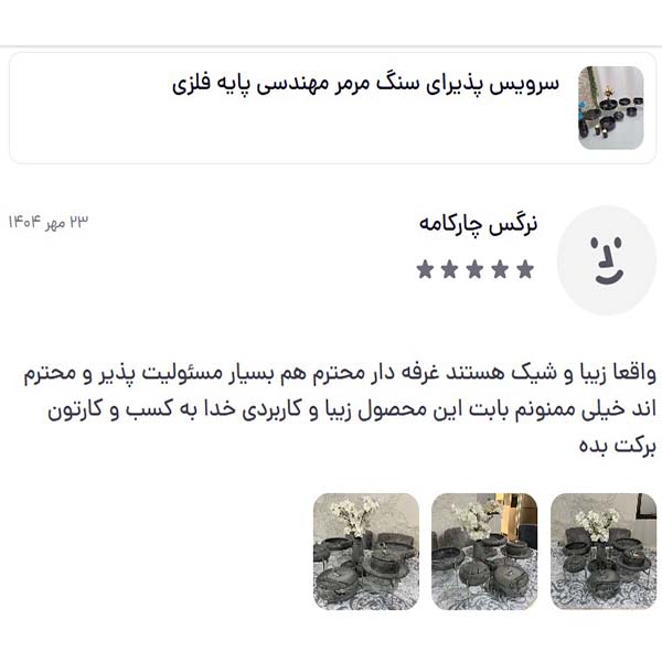 Screenshot_27