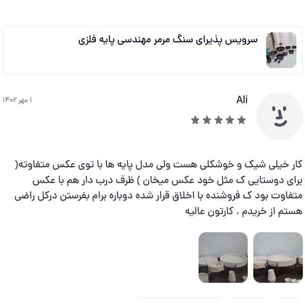 Screenshot_28